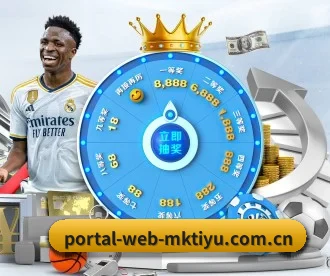portal-web-mktiyu.com.cn APP 深度功能 - MKSPORTS MKSports
